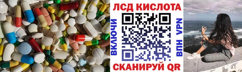 ЛСД экстази кислота Долгопрудный