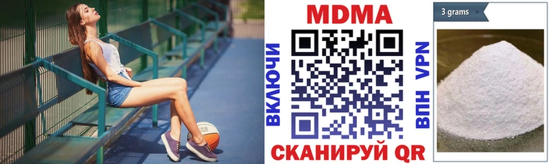 МДМА кристаллы  Долгопрудный 