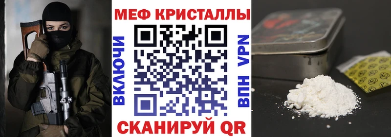 гидра вход  Долгопрудный  Меф кристаллы 