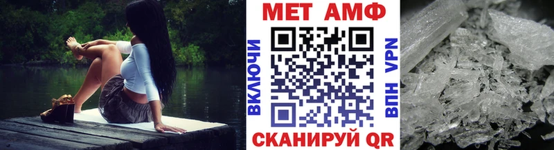blacksprut как войти  Долгопрудный  Метамфетамин кристалл 
