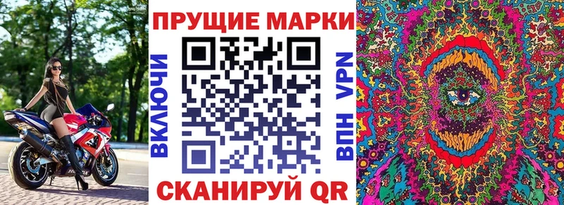 mega tor  Долгопрудный  Марки 25I-NBOMe 1,5мг  как найти закладки 