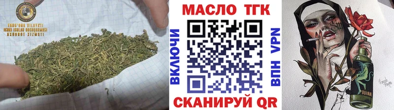 Дистиллят ТГК гашишное масло Долгопрудный