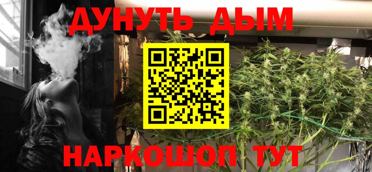 Каннабис сатива  Каннабис VHQ  Вход с VPN  Бошки Шишки конопля  Долгопрудный  Каннабис марихуана 
